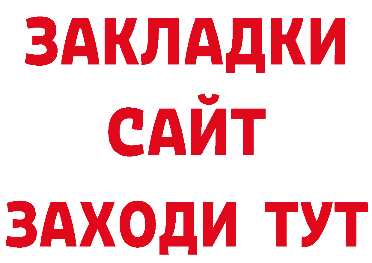 Печенье с ТГК конопля рабочий сайт дарк нет ОМГ ОМГ Бирск