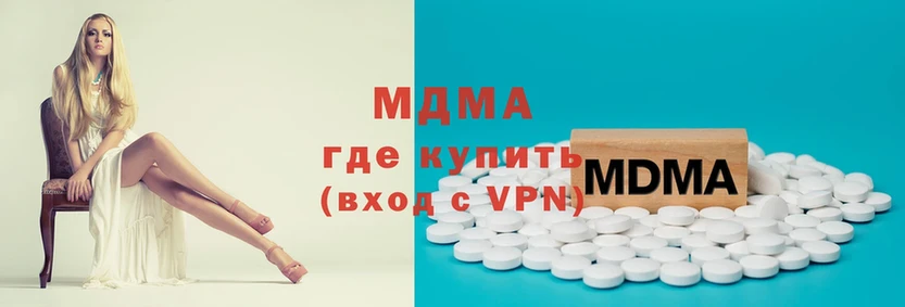 площадка как зайти  ссылка на мегу вход  MDMA молли  Бирск  где купить наркоту 